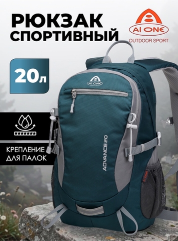 Картинка рюкзак городской Ai One 2173 Blackish green - 1