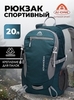 Картинка рюкзак городской Ai One 2173 Blackish green - 1