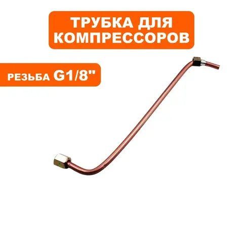 Трубка QUATTRO ELEMENTI Piccolo 6 (0615-060) (770-186-053)
