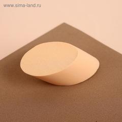Спонж для нанесения косметики, 8 × 4 см, цвет бежевый