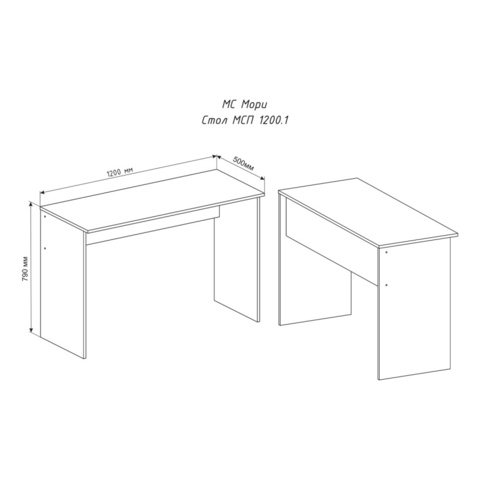 Стол Мори МСП 1200.1 белый