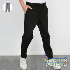 Брюки на резинке (текстиль)