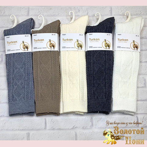 Гольфы шерсть подрост/женск (36-41) 241212-TR4424