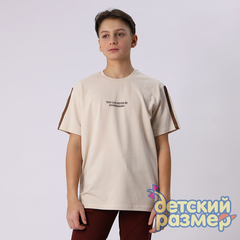 беж