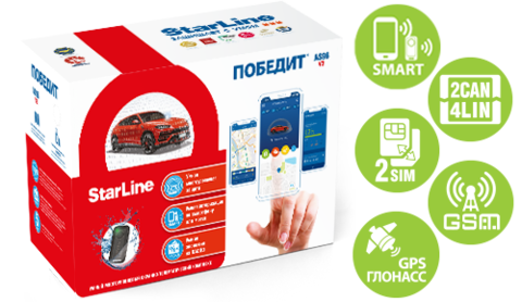 Охранно-телематический комплекс StarLine Победит AS96 V2 Охранно-телематический комплекс StarLine Победит AS96 V2