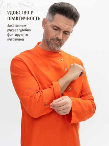Рубаха-косоворотка оранжевого цвета