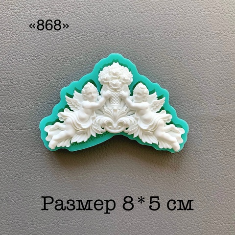 Молд, АН-868, силикон