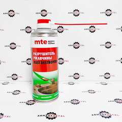 Разрушитель ржавчины RUST DESTROYER спрей | 2890225 | Wurth