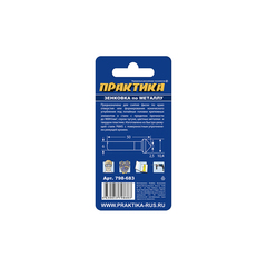 Зенковка по металлу ПРАКТИКА 10,4 х 50 мм, 90 град., под резьбу М5