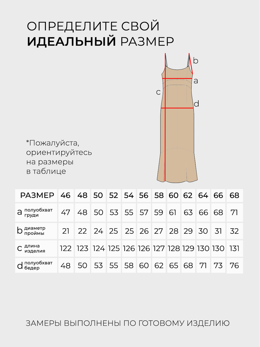 Платье-4269