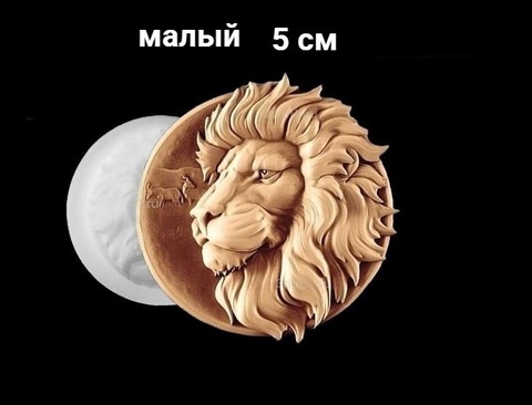 Силиконовый молд Медальон Лев левый малый