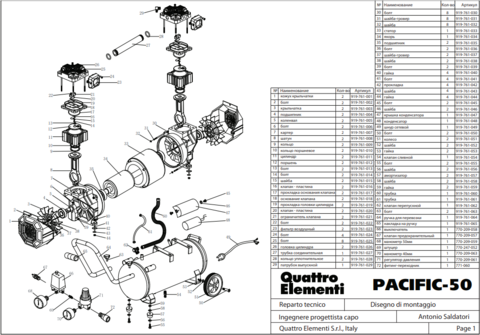 Прокладка QUATTRO ELEMENTI PACIFIC-50 основания клапана (919-761-017)