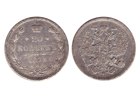 20 копеек 1873 СПБ НI Александр II VF+