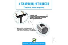 Батут Hasttings Air Game Basketball (3,66 м)