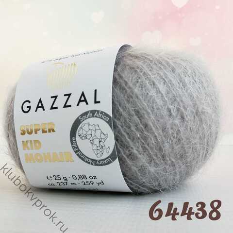 GAZZAL SUPER KID MOHAIR 64438, Светлый серый