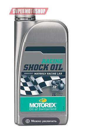 Гидравлическое масло для амортизаторов Motorex Racing Shock Oil - 1л.