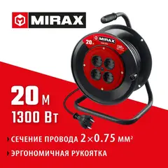 MIRAX ПВС, 2 х 0.75 мм2, 20 м, 1300 Вт, удлинитель на катушке (55052-20)