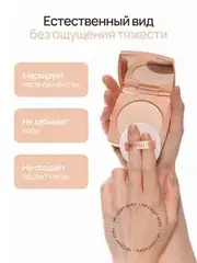 Neverti NP202 Пудра водостойкая 