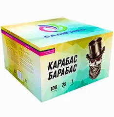 КАРАБАС БАРАБАС