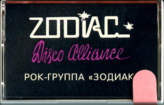 Zodiac / Disco Alliance (MC)