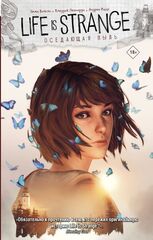Комикс Life is Strange. Оседающая пыль