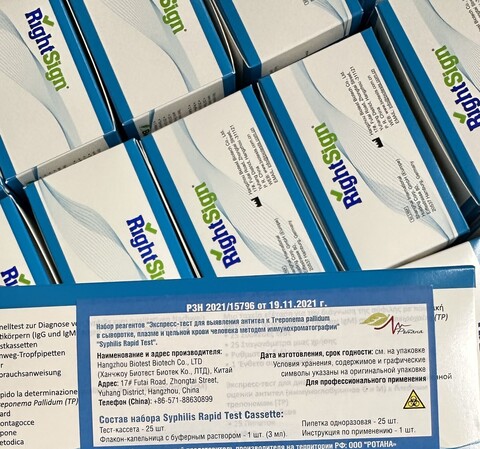 Тест-экспресс для определения антител к Сифилиса Treponema рallidum Syphilis Rapid Test (ИХА)