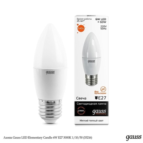 Лампа Светодиодная Gauss LED Elementary Candle 6W E27 3000K 1/10/50 (33216) (Мягкий теплый белый свет)