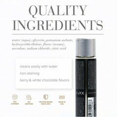 Вкусовой лубрикант 