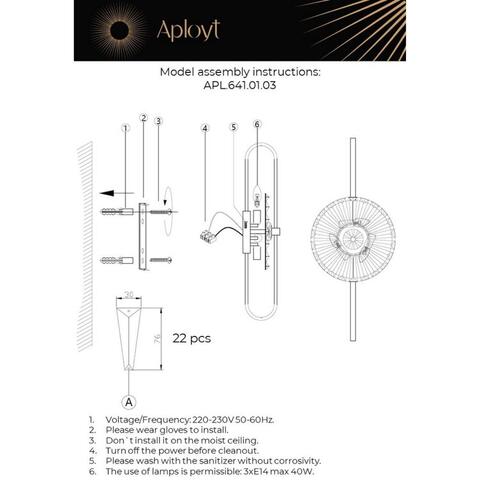 Настенный светильник Aployt Valentayn APL.641.01.03