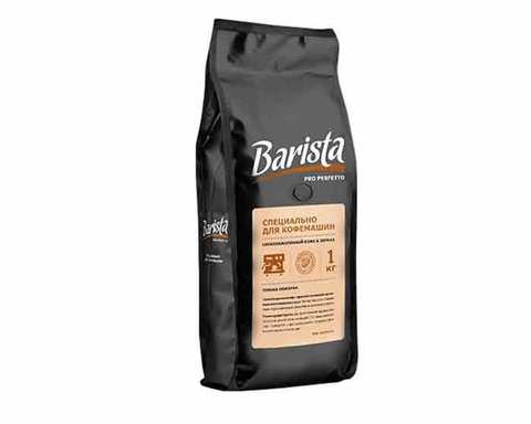 купить кофе в зернах Barista Pro Perfetto, 1 кг