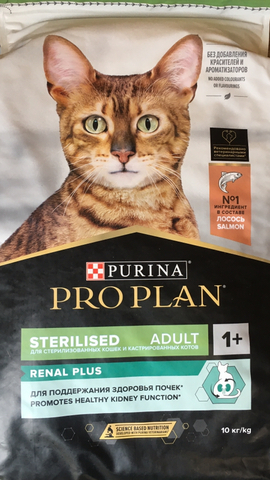 10 кг. PURINA PRO PLAN Сухой корм для стерилизованных кошек с лососем Sterilised Salmon