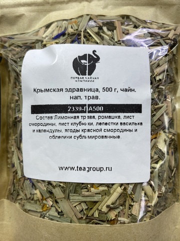 Крымская здравница