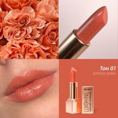 Помада-блеск для губ Luxshine Сияющая коллекция , тон 01 Золотые дюны ( Витэкс )