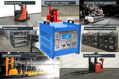 ЗЕВС-Т-Р Зарядно-разрядное устройство для АКБ погрузчиков /Kronvuz