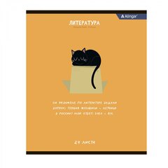 
          Тетрадь предметная 24л. А5 "Литература" со справочным материалом, скрепка, мелованный картон (стандарт), блок офсет, Alingar "Чёрный котик"