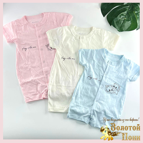 Песочник хл детский (62-80) 260328-AML1004