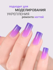 Гель для наращивания 