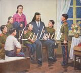 LAIBACH: The Sound Of Music (Компакт-диск)