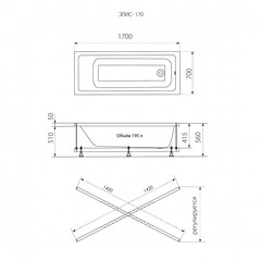Ванна Элис 170х70