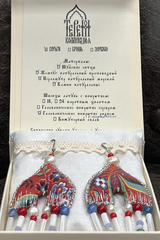 Серьги 