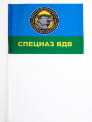 Купить Флажок Спецназ ВДВ 