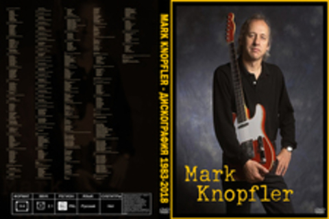 Mark Knopfler - Дискография 1983-2018