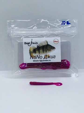 Силиконовая приманка Best Baits Nano Джиг цвет 102-6 (10шт/уп.) продажа от 3 шт.