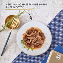 Gourmet Perle консервы для кошек (креветка, лосось) соус 75 г