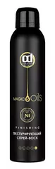 Cпрей-воск текстурирующий для волос CONSTANT DELIGHT 5 MAGIC OILS 250 мл