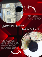 АНТЕННА АВТОМОБИЛЬНАЯ АКТИВНАЯ ВНУТРИСАЛОННАЯ Mr.STBOUSH