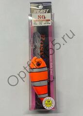 Воблер Rosy Down Beast 80F 80мм, 24гр, загл. 4,0-6,0м