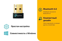 TP-Link UB500 Bluetooth 5.0 Nano USB адаптер