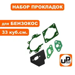 Набор прокладок UNITED PARTS для триммеров 33 куб.см.