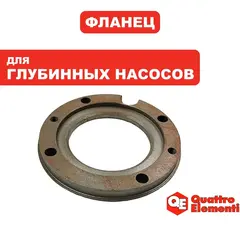 Фланец QUATTRO ELEMENTI ELICA 800 обоймы (246-999-008)